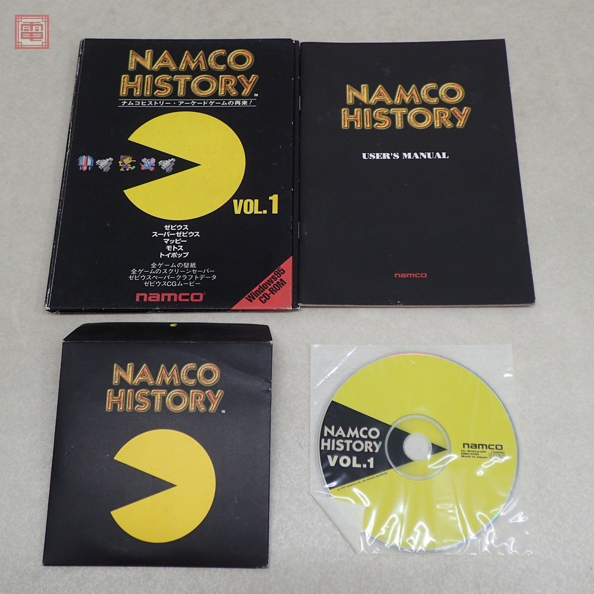 Windows95 CD-ROM ナムコヒストリー アーケードゲームの再来 VOL.1 NAMCO HISTORY 動作未確認 PP