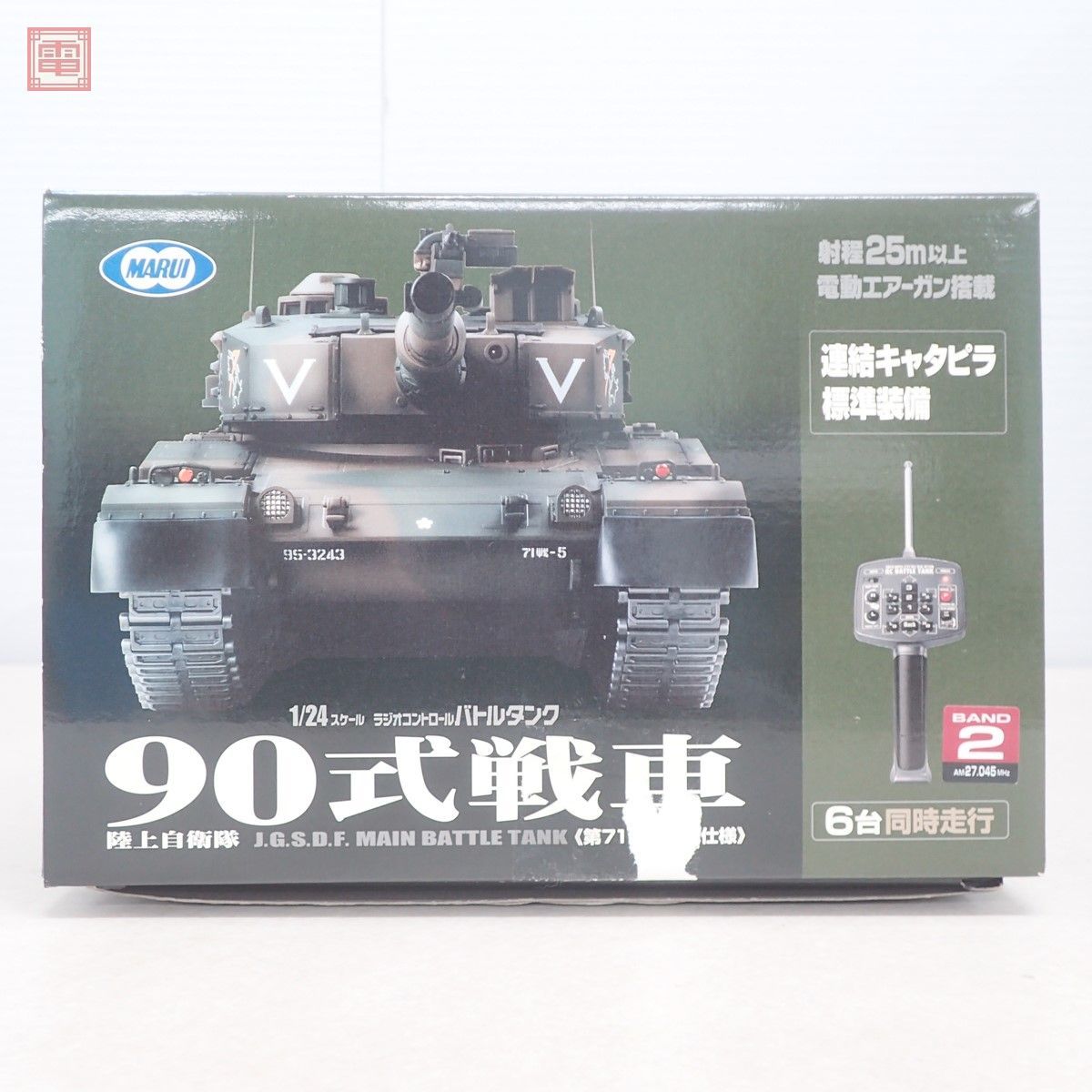 人気アイテム 東京マルイ 陸上自衛隊 第71戦車連隊仕様 1/24 90式戦車