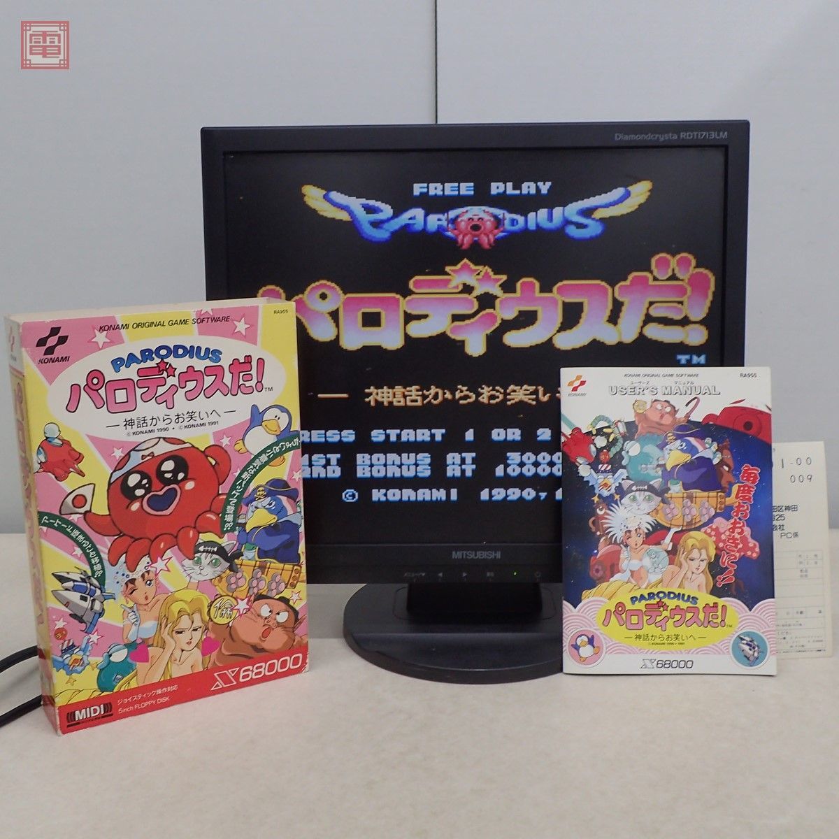 X68000 5インチFD パロディウスだ! 神話からお笑いへ コナミ PRODIUS