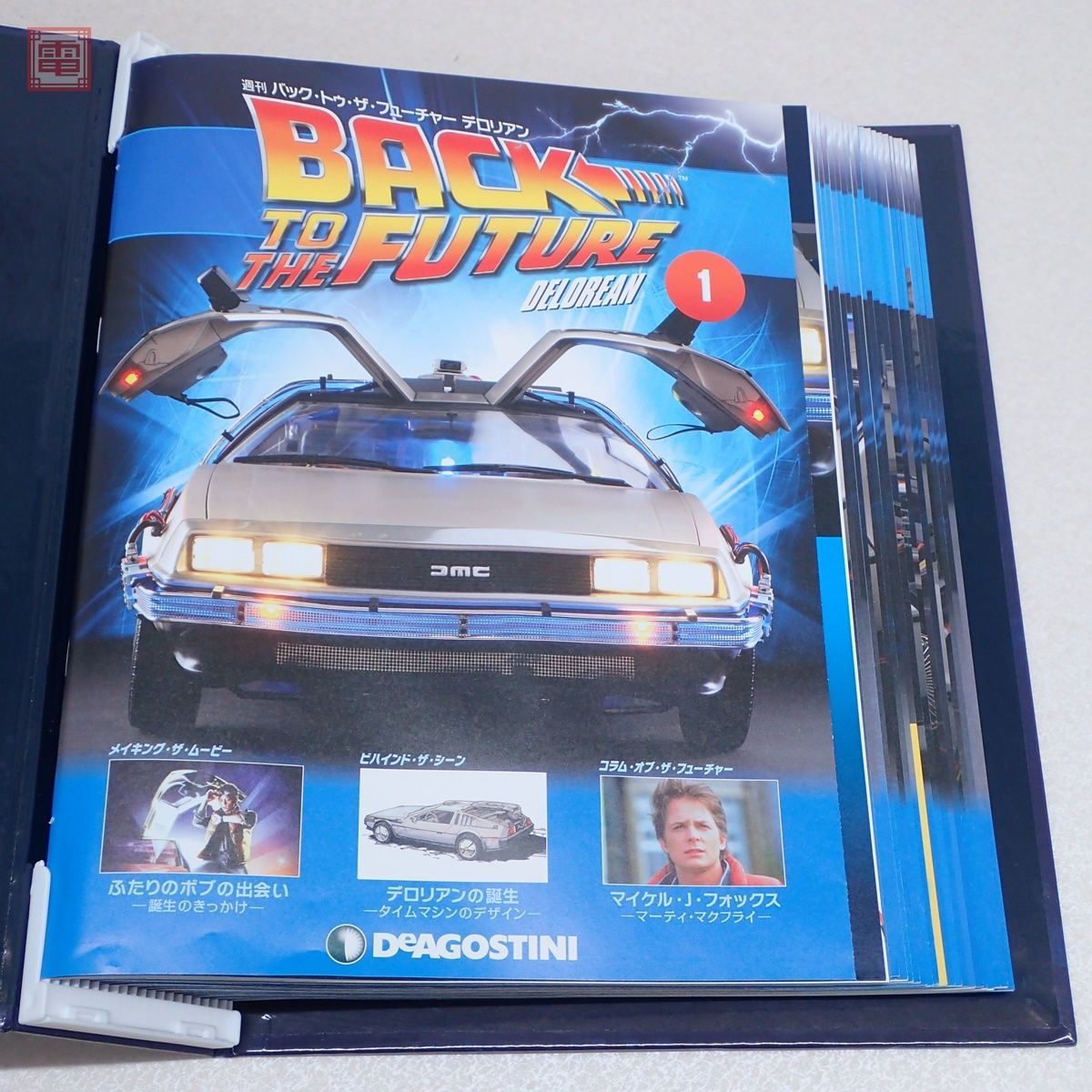 完成品 デアゴスティーニ 1/8 週刊 バック・トゥ・ザ 完成品 デアゴスティーニ 1/8 週刊 バック・トゥ・ザ