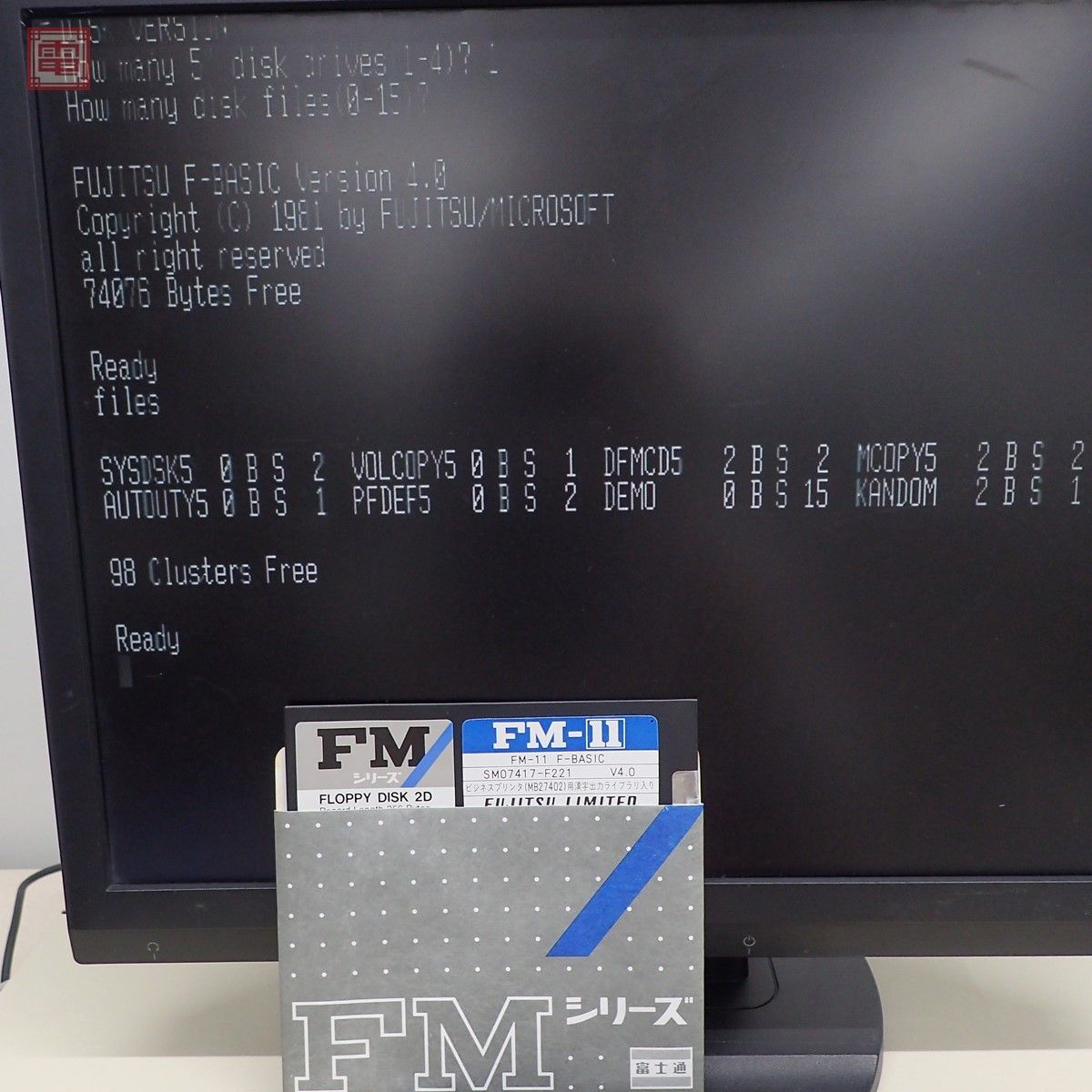 動作確認済 富士通 FM-11AD（MB25040）本体 キーボード・キーボードカバー・F-BASIC・FMCALC・箱説付 FUJITSU MICRO11 レトロPC 1円〜【EA_画像8