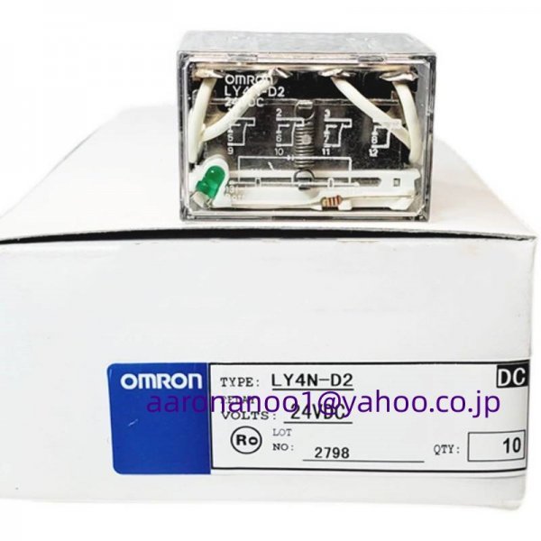 新品 50個入りセット オムロン リレー LY4N-D2 DC24V/24VDC【6ヶ月