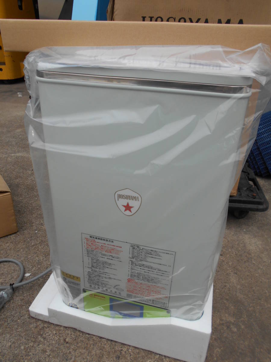 ☆未使用☆細山熱器電気貯蔵湯沸器HDEN-20☆壁掛け 18L | www.annugeo.com