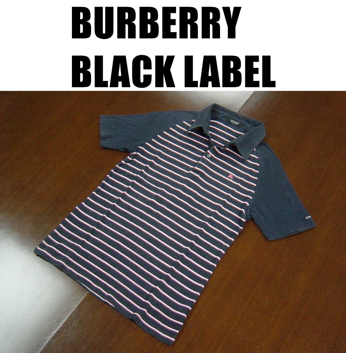 バーバリーブラックレーベルボーダー柄ポロシャツ/BURBERRY BLACK LABEL 半袖シャツ/サイズ２/ネイビー_画像1