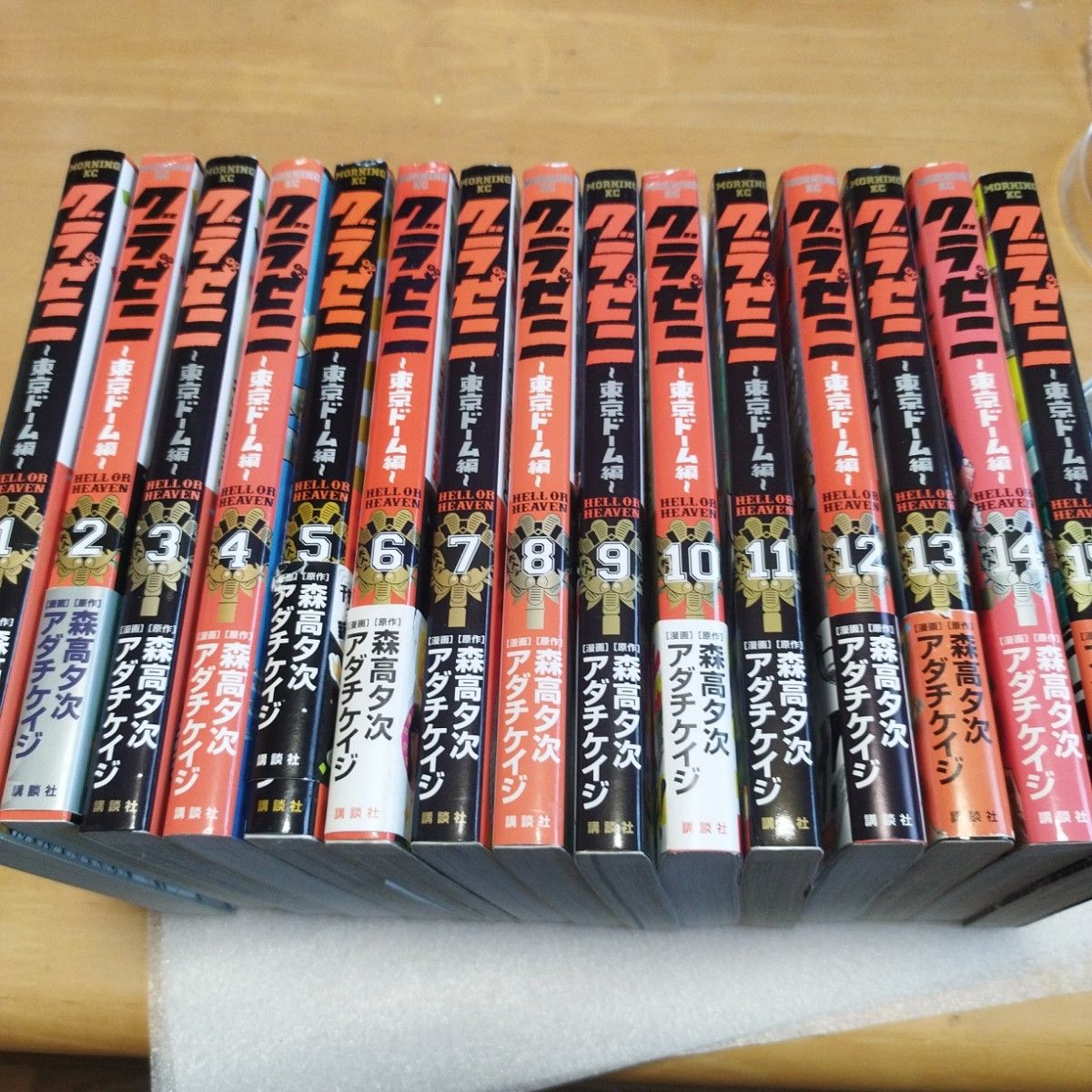 ネットワーク全体の最低価格に挑戦グラゼニ マンガ全巻セット +高校生