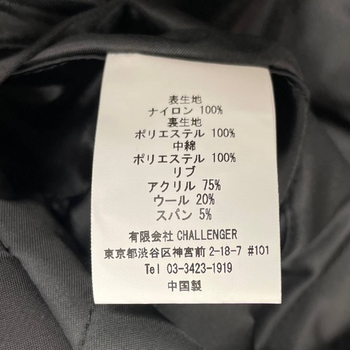 定価49500円 新品 ○ CHALLENGER VARSITY JACKET バーシティー
