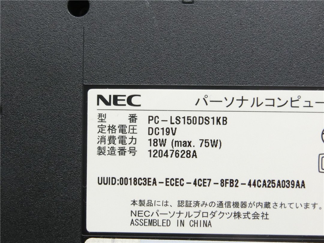 中古/15.6型/ノートPC/Windows10/新品SSD256GB/4GB/COREI5 M430/NEC　LS150/D　新品無線マウス MSoffice2021搭載　HDMI_画像6