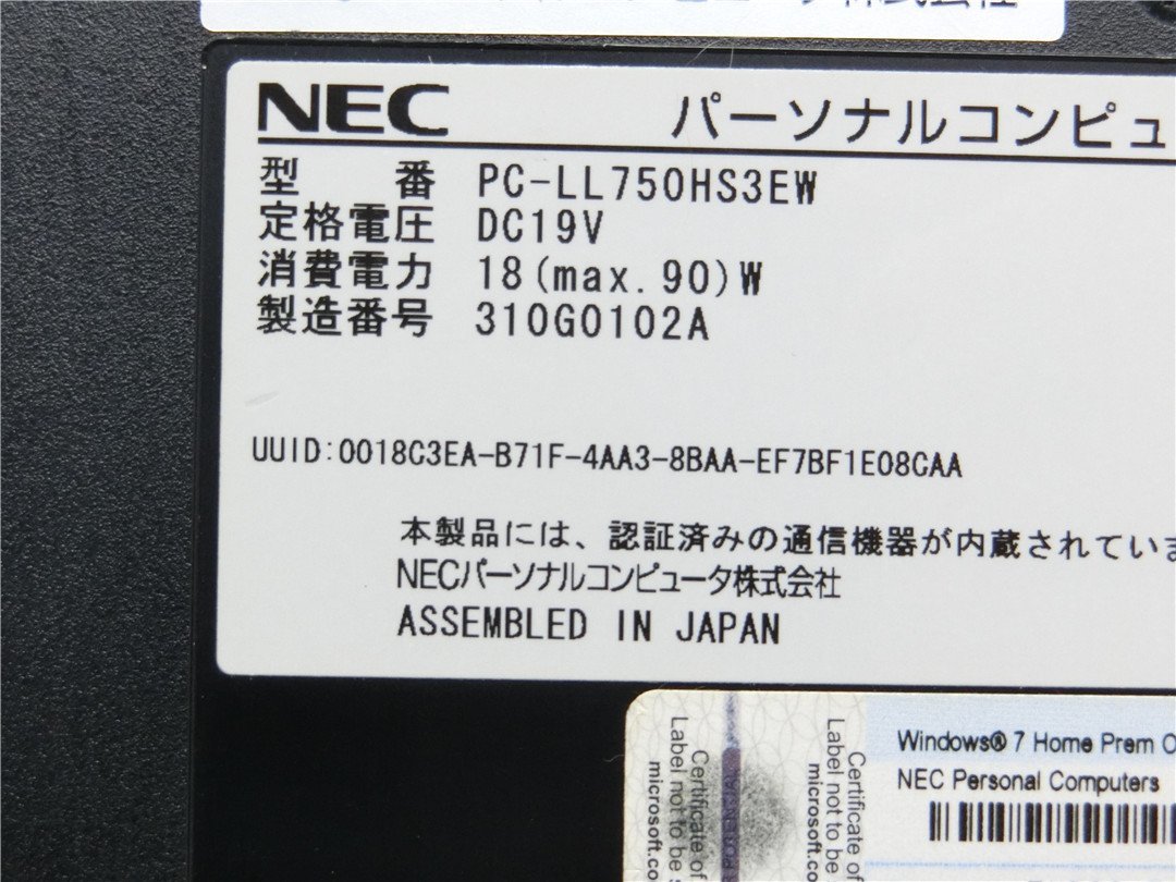 中古/カメラ内蔵/ノートPC/Win10/新品SSD512/8GB/3世代i7/NEC　LL750/H 　BD-RE/HDMI/無線WIFI/テンキー/USB3.0/office搭載_画像6