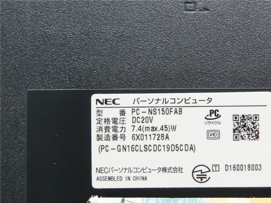 カメラ内蔵/15.6型/HDMI/USB3.0/無線WIFI/Bluetooth/薄型ノートPC/Win11Pro/新品SSD256/8GB/Cel 3855U/NEC NS150/F office搭載 動作良品の画像6