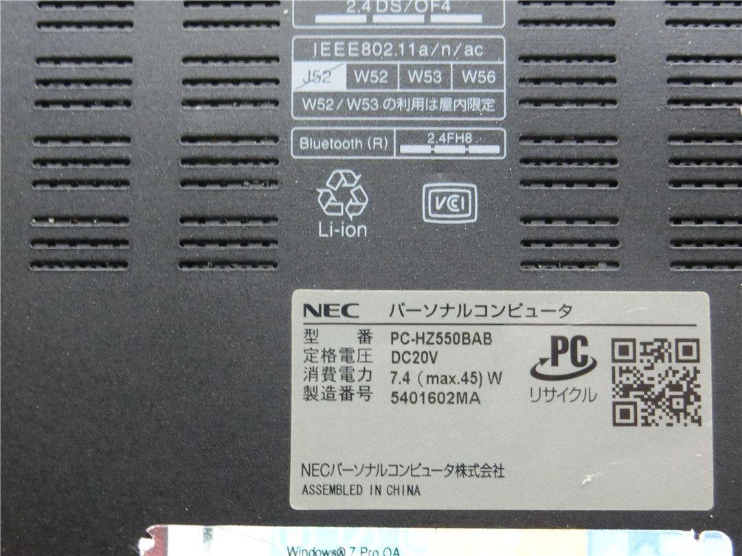 カメラ内蔵/中古/2K　13型/ノートPC/Windows11Pro/爆速SSD128/4GB/i5-5200U/NEC　HZ550/B　　MSOffice2021搭載　HDMI USB3.0_画像8