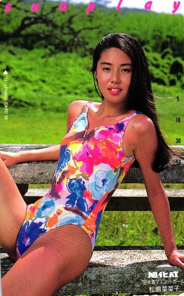 ☆松嶋菜々子(松嶋菜菜子) ハイレグ旭化成水着☆テレカ50度数 ☆松嶋菜々子(松嶋菜菜子) ハイレグ旭化成水着☆テレカ50度数