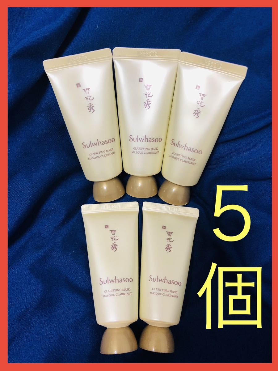 【５個 x 35ml】ソルファスパック　雪花秀 　Sulwhasoo 玉容パック オクヨンパック　フェイスパック　非売品　アモーレパシフィック_画像1