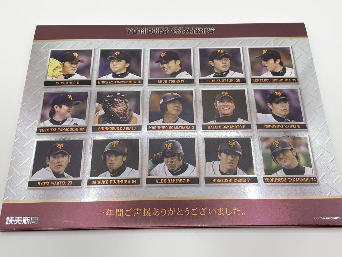 読売ジャイアンツ GIANTS PRIDE 2011 SEASON SEAT OWNERS 図書カード500円4枚 額面2,000円 5
