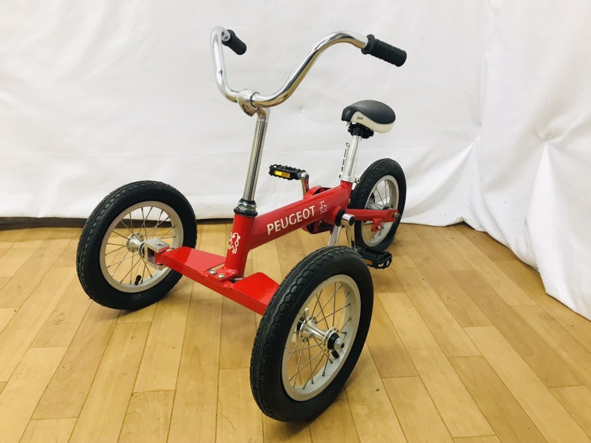 Yahoo!オークション - プジョー Peugeot 三輪車 Trois Petites Yahoo!オークション - プジョー Peugeot 三輪車 Trois Petites