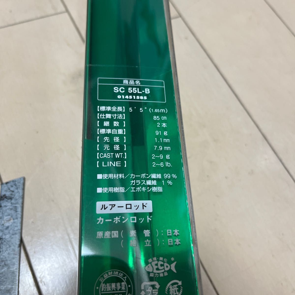 ダイワ シルバークリーク 55L-B|Yahoo!フリマ(旧PayPayフリマ) ダイワ シルバークリーク 55L-B|Yahoo!フリマ(旧PayPayフリマ)