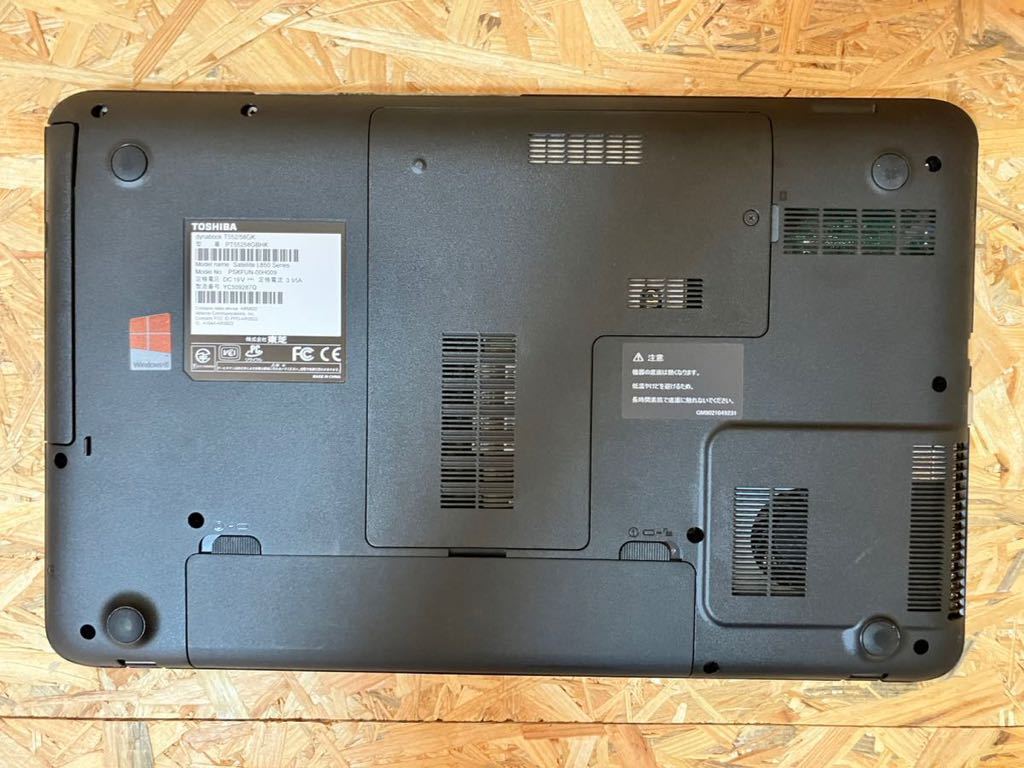 TOSHIBA dynabook T552/58GK☆Core i7☆ Windows8 【動作未確 ジャンク