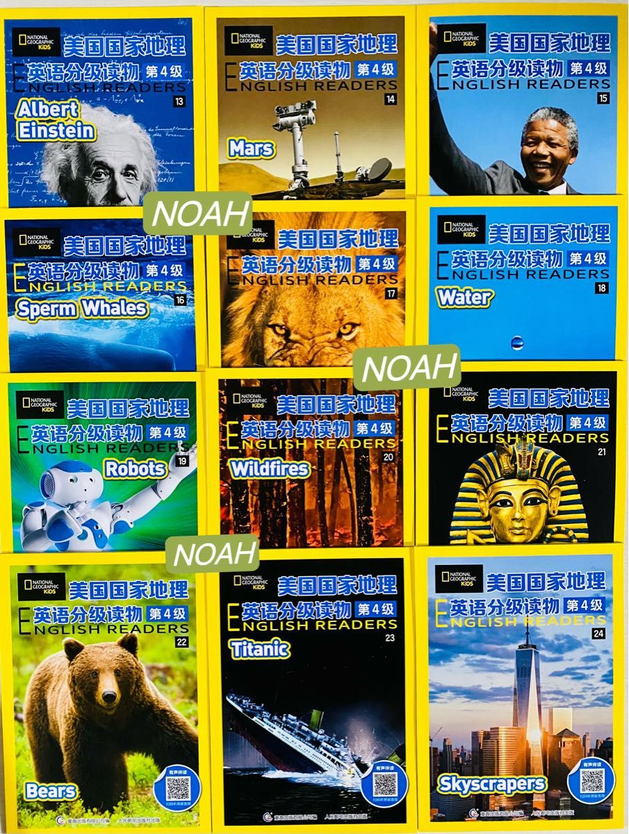 national geographic Kids マイヤペン対応　ナショジオ　MaiyaPen対応　多読　公式音源付　L3-4