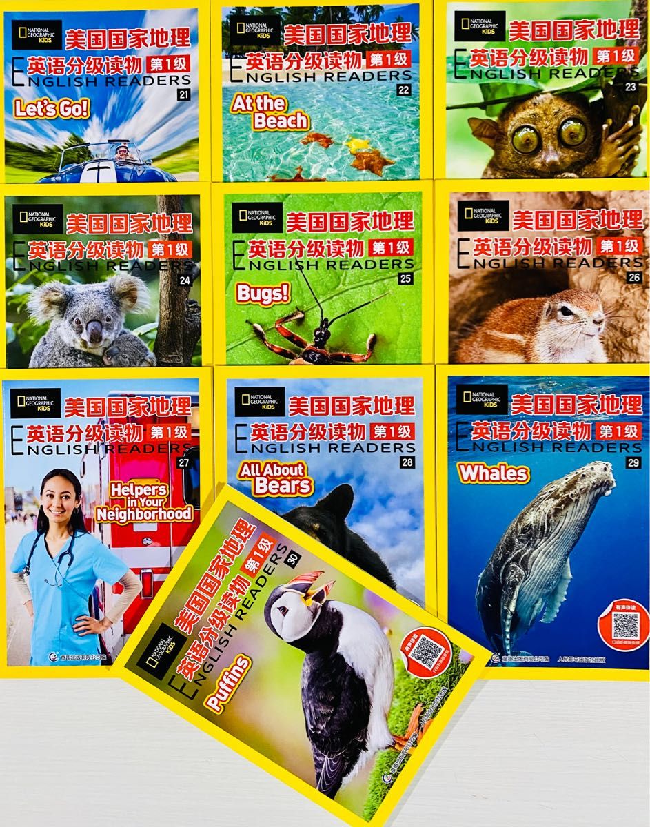 national geographic Kids マイヤペン対応　ナショジオ　MaiyaPen対応　多読　公式音源付　L1-2