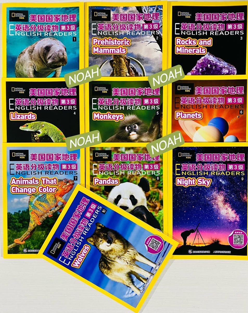 national geographic Kids マイヤペン対応　ナショジオ　MaiyaPen対応　多読　公式音源付　L3-4