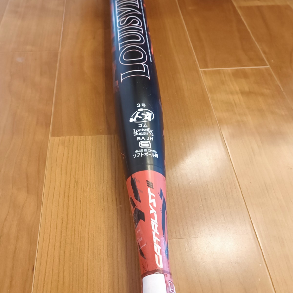 ルイスビルスラッガー カタリスト3 Ti ソフトボール3号 バット ゴム