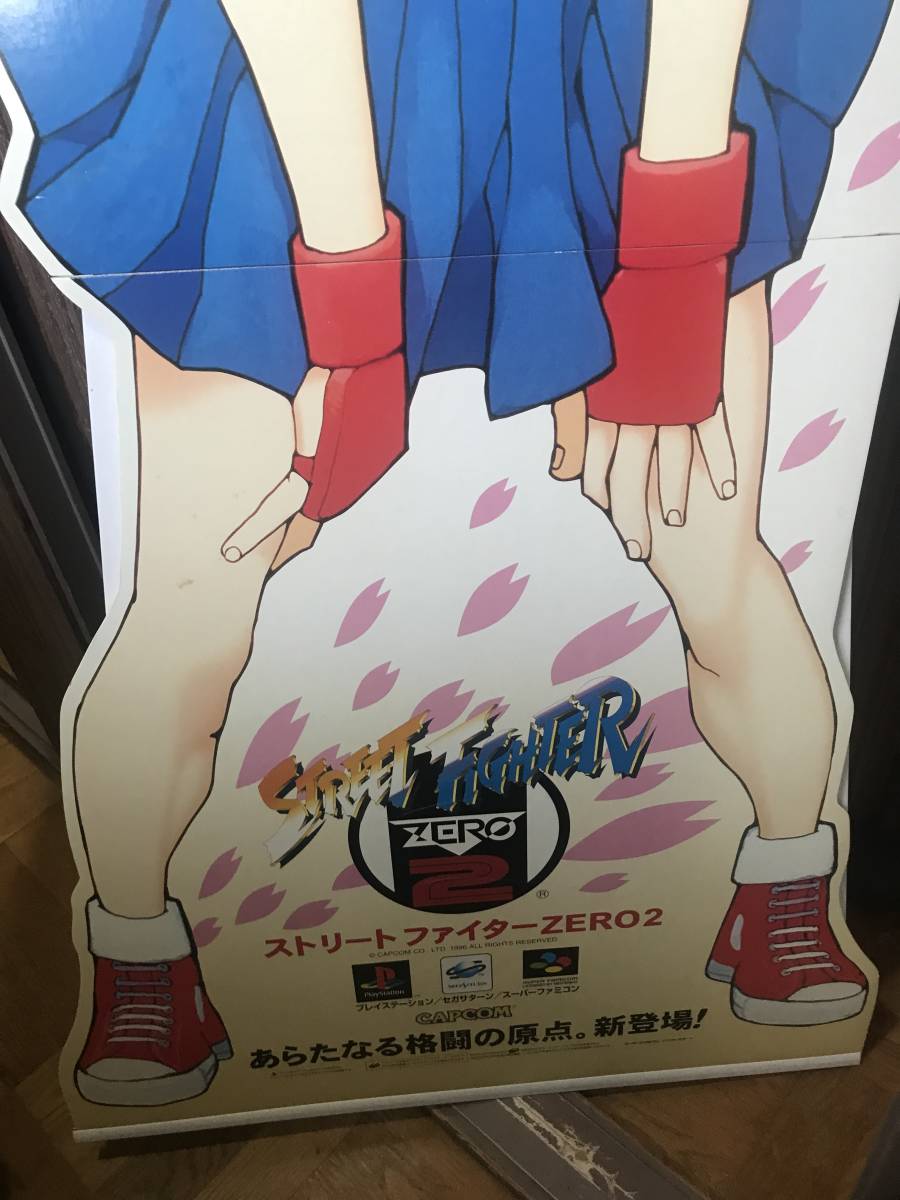 Yahoo!オークション - 等身大ポップ 春日野さくら PS SS SFC Yahoo!オークション - 等身大ポップ 春日野さくら PS SS SFC
