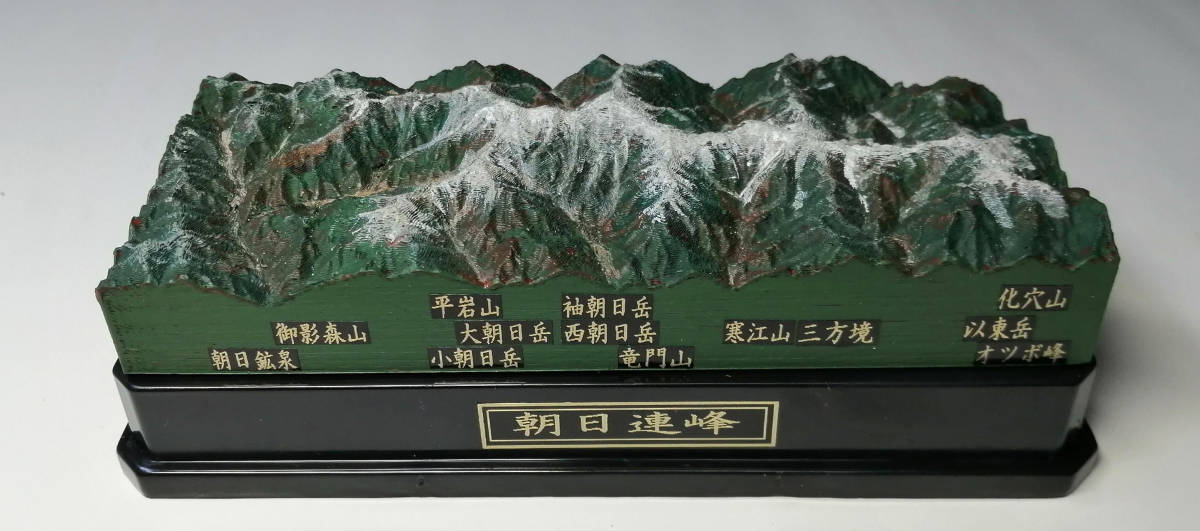 山岳模型　朝日連峰　　立体地図 背景CG画像付　_地域、山名付き