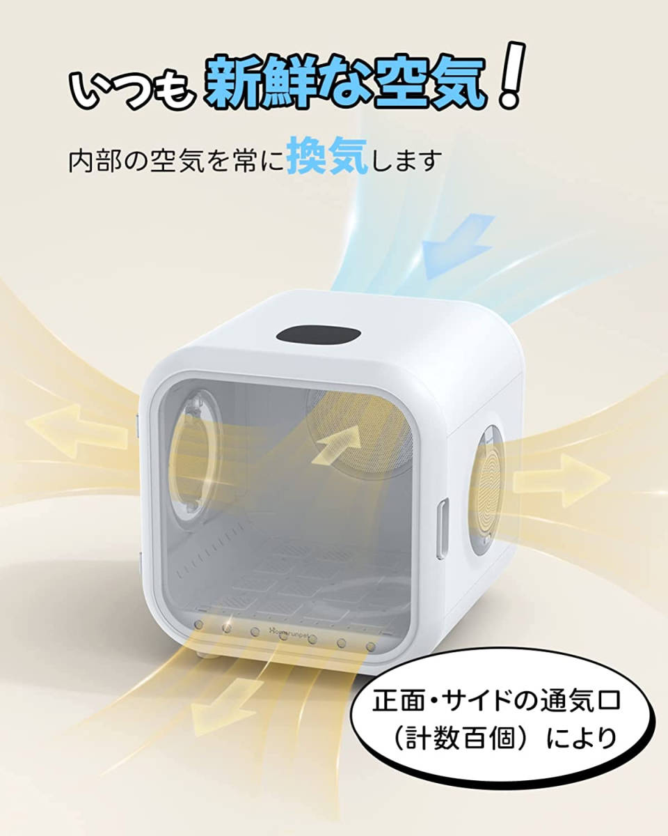 □品□Drybo Plus□犬猫用ドライヤールーム□ | horizontedemontania