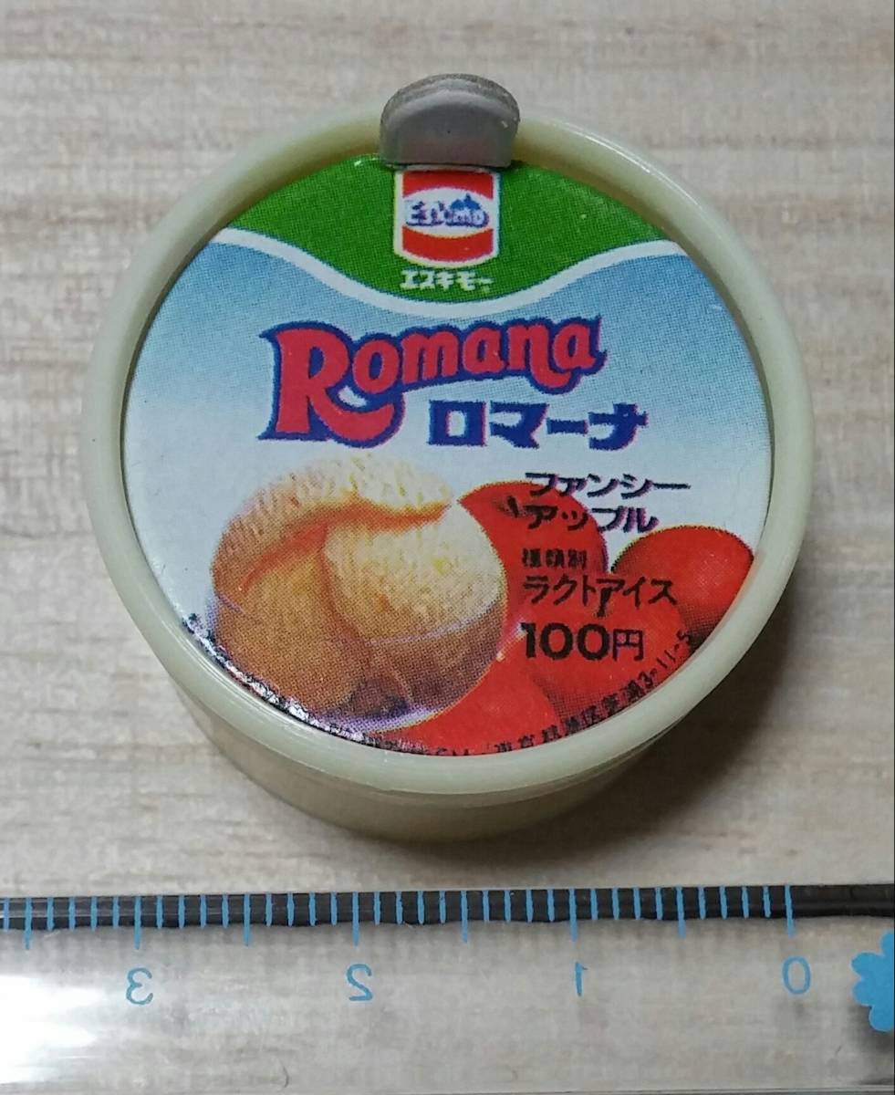 ヤフオク 貴重 D エスキモー ロマーナ ファンシーアップル ヤフオク 貴重 D エスキモー ロマーナ ファンシーアップル