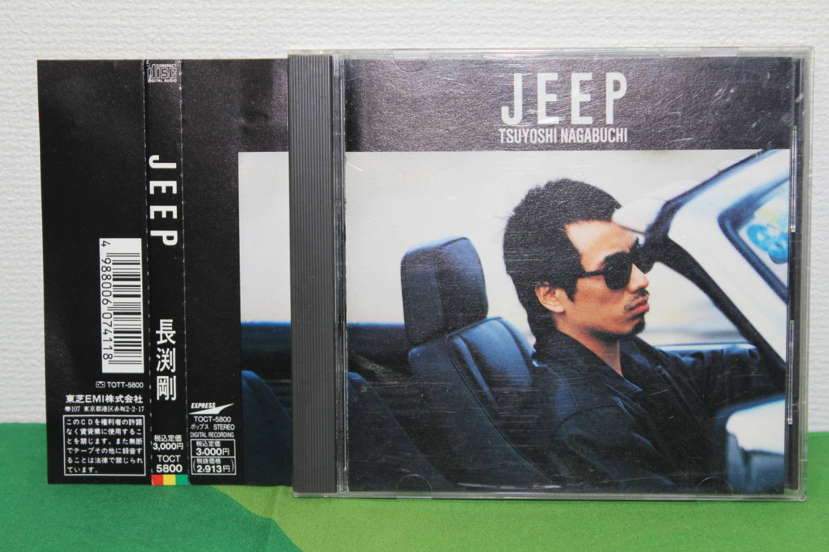 帯付 正規品 CD☆長渕剛 JEEP☆しょっぱい三日月の夜/女よ、GOMEN/流れ