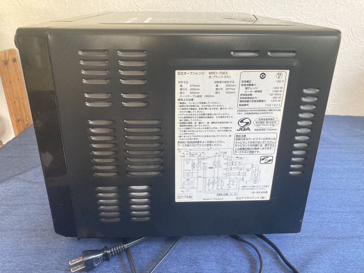 新生活応援価格 HITACHI 超激安オーブンレンジ MRO-T5E3 電子 新生活応援価格 HITACHI 超激安オーブンレンジ MRO-T5E3 電子
