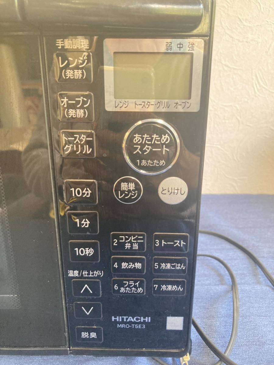 新生活応援価格 HITACHI 超激安オーブンレンジ MRO-T5E3 電子 新生活応援価格 HITACHI 超激安オーブンレンジ MRO-T5E3 電子