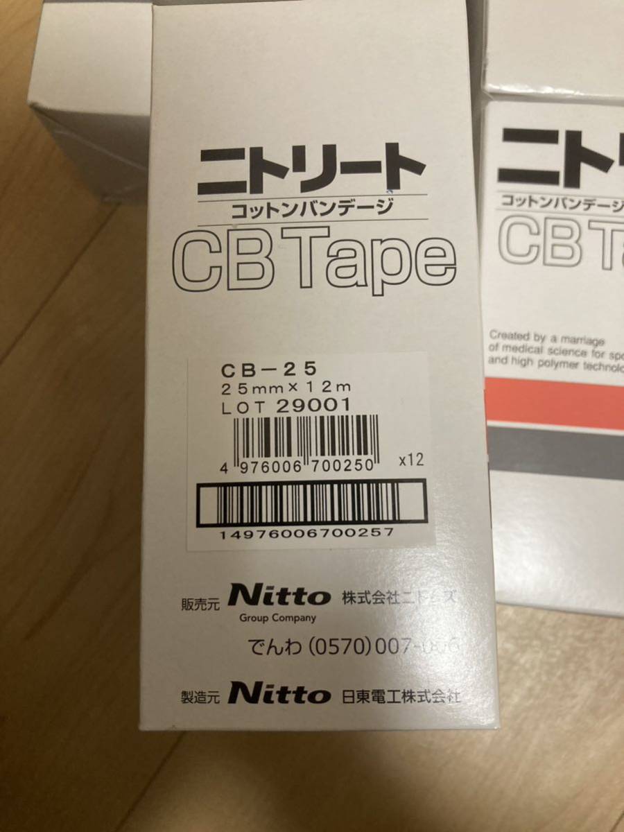 【送料無料】二トリート　コットンバンデージ　CBテープ 25mm×12m 4箱(12巻入)_画像3