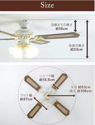 【便利なリモコン付き】シーリングファンライト　空気循環 冷暖房効率UP　プルスイッチ LED対応 4灯_画像9