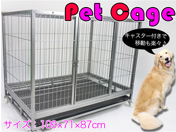  pet cage large LL 109×71×87cm pet Circle 