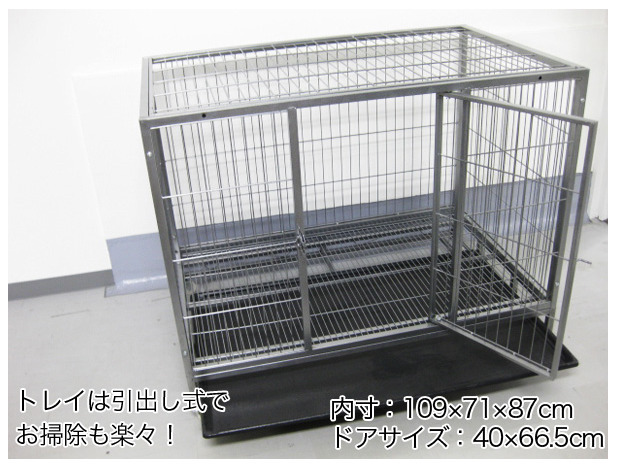  pet cage large LL 109×71×87cm pet Circle 