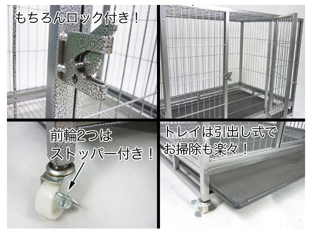  pet cage large LL 109×71×87cm pet Circle 