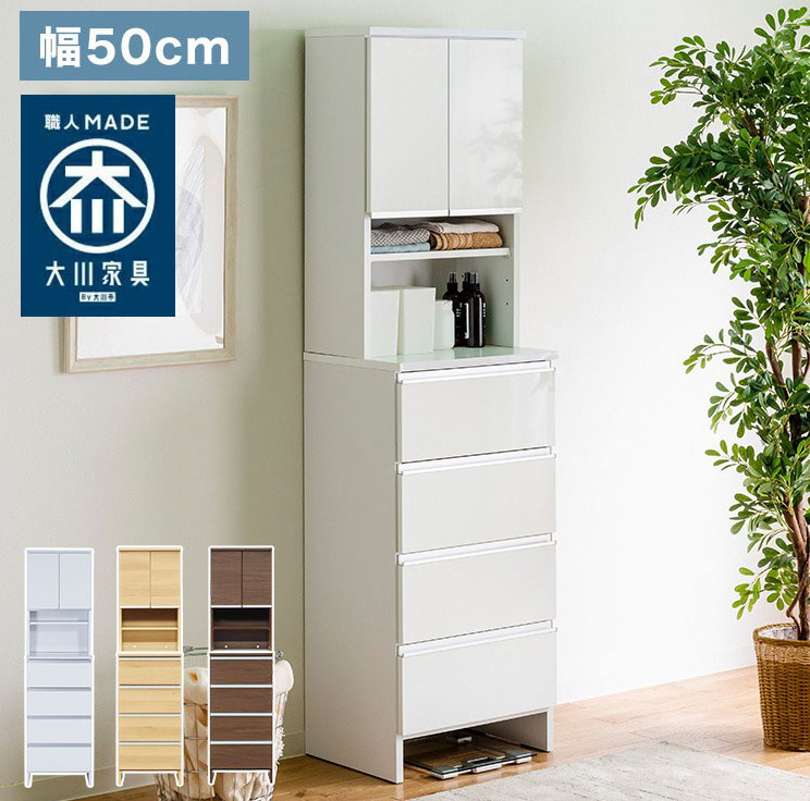  【国産　半完成品】ランドリーチェスト　ホワイト ハイタイプ 幅50cm 高さ180cm 奥行40cm サニタリーラック_画像1