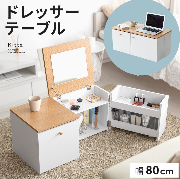 [ ideal. make-up space ] Mini dresser storage compact dresser table make-up Wagon 