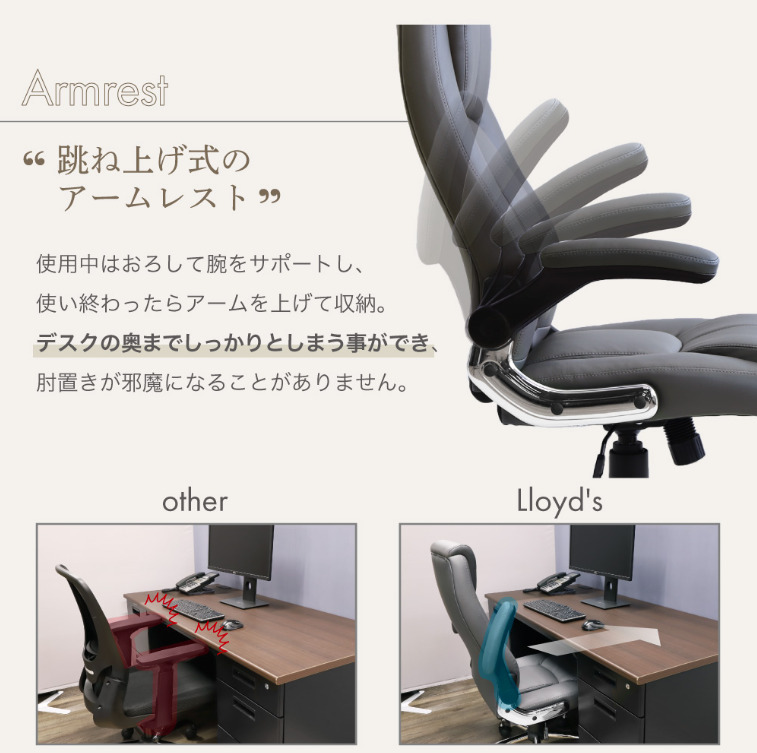 社長椅子 ブラック　パソコンチェア ハイバック 腰痛対策 エグゼクティブチェア_画像8