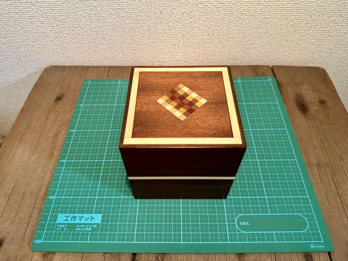 からくり創作研究会 『市松の秘密箱』からくり細工 秘密箱 箱根細工