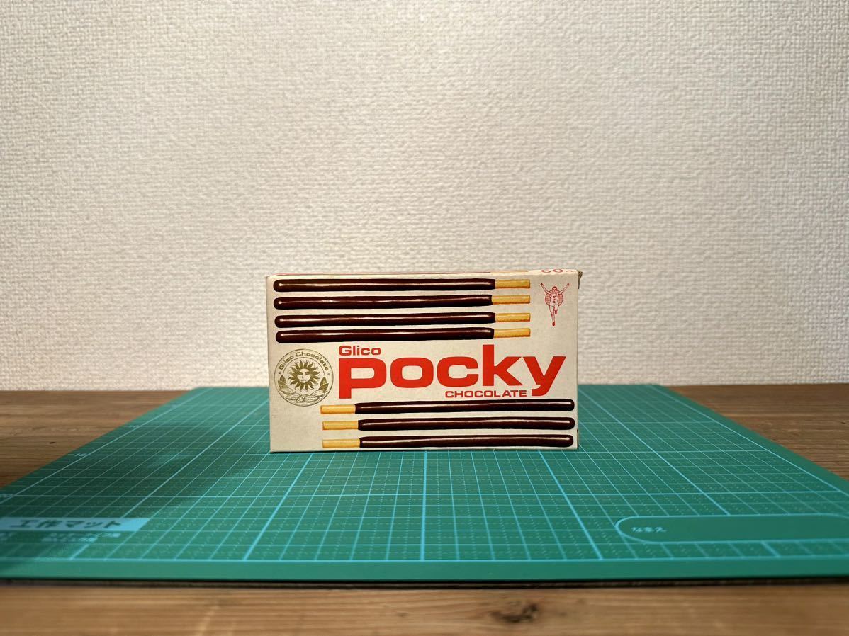 グリコ『ポッキー 』Glico 江崎グリコ チョコレート 空箱 POCKY 