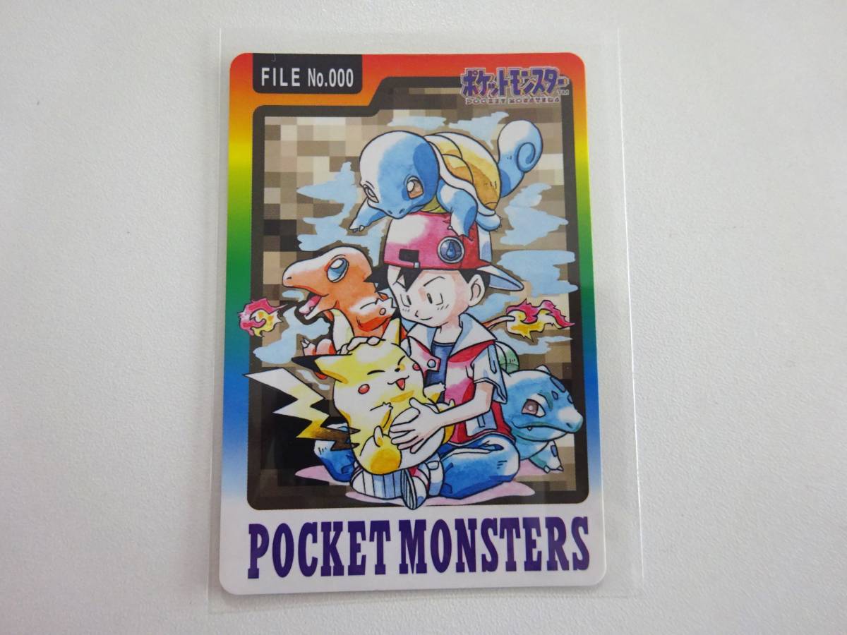 当時物　ポケモンカード スペシャルカードダス No.000 非売品 1997　Pocket Monsters　　C01-74