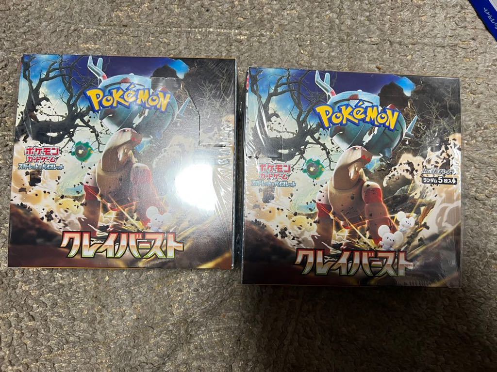 ポケモンカードゲーム クレイバースト シュリンク付 2BOX deepseapharma.dk