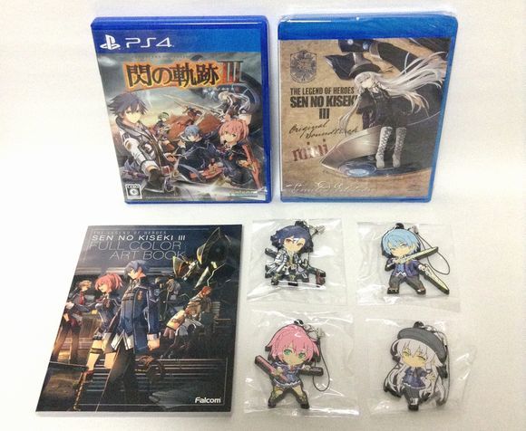 閃の軌跡Ⅲ 初回限定KISEKI BOX PS4 中古 匿名配送