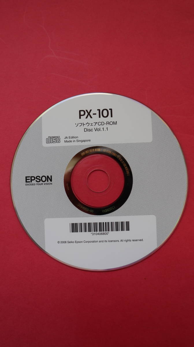 EPSON　インクジェットプリンター　PX-101　説明書　ソフトウェアCD_画像3