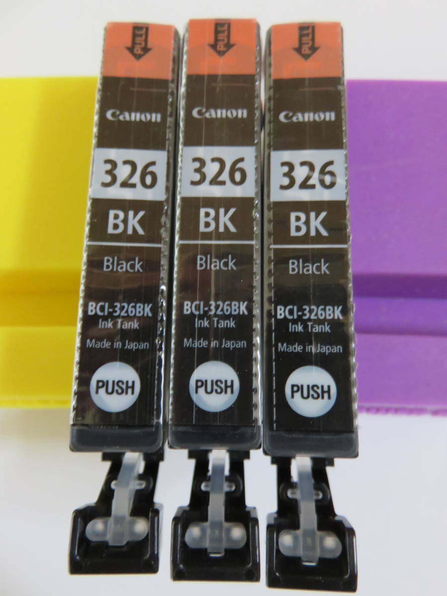 【新品】CanonキャノンBCI-326BK純正品ブラックインク3個セット プリンター用_画像1