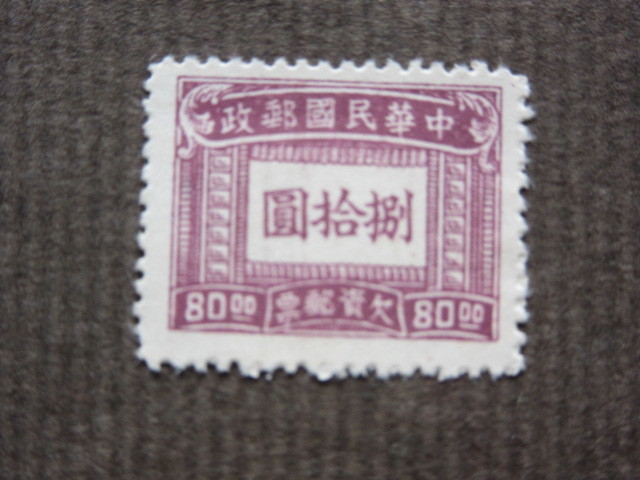 中華民国郵政切手9枚　（未使用と使用済み）3/3 _画像8