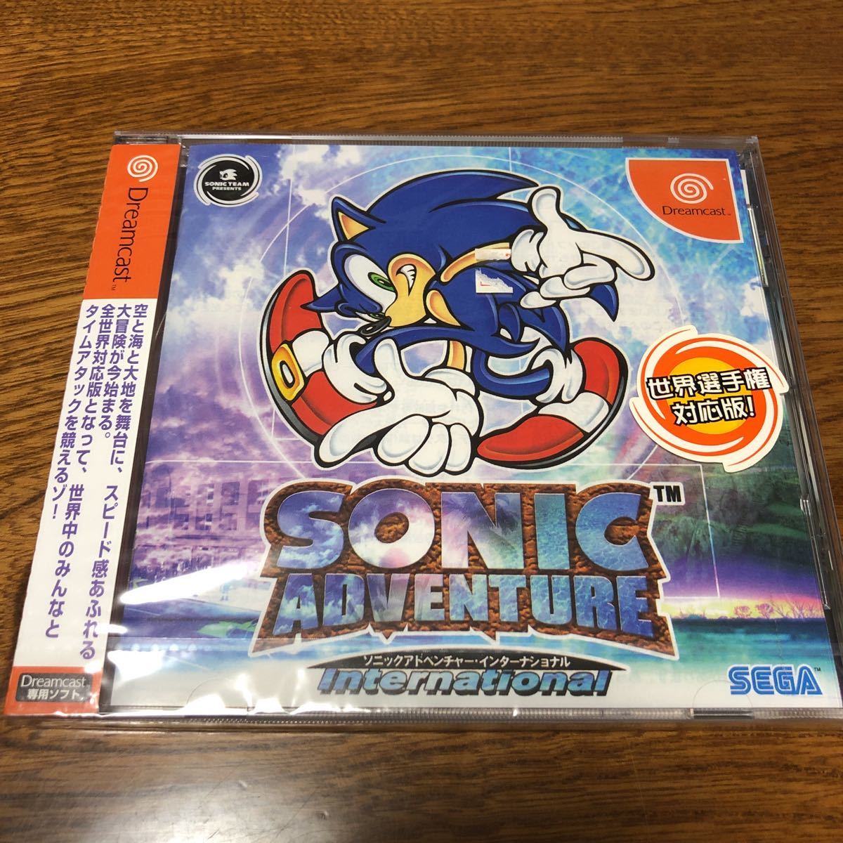入園入学祝い ドリームキャスト ソニックアドベンチャー1.2セット 家庭