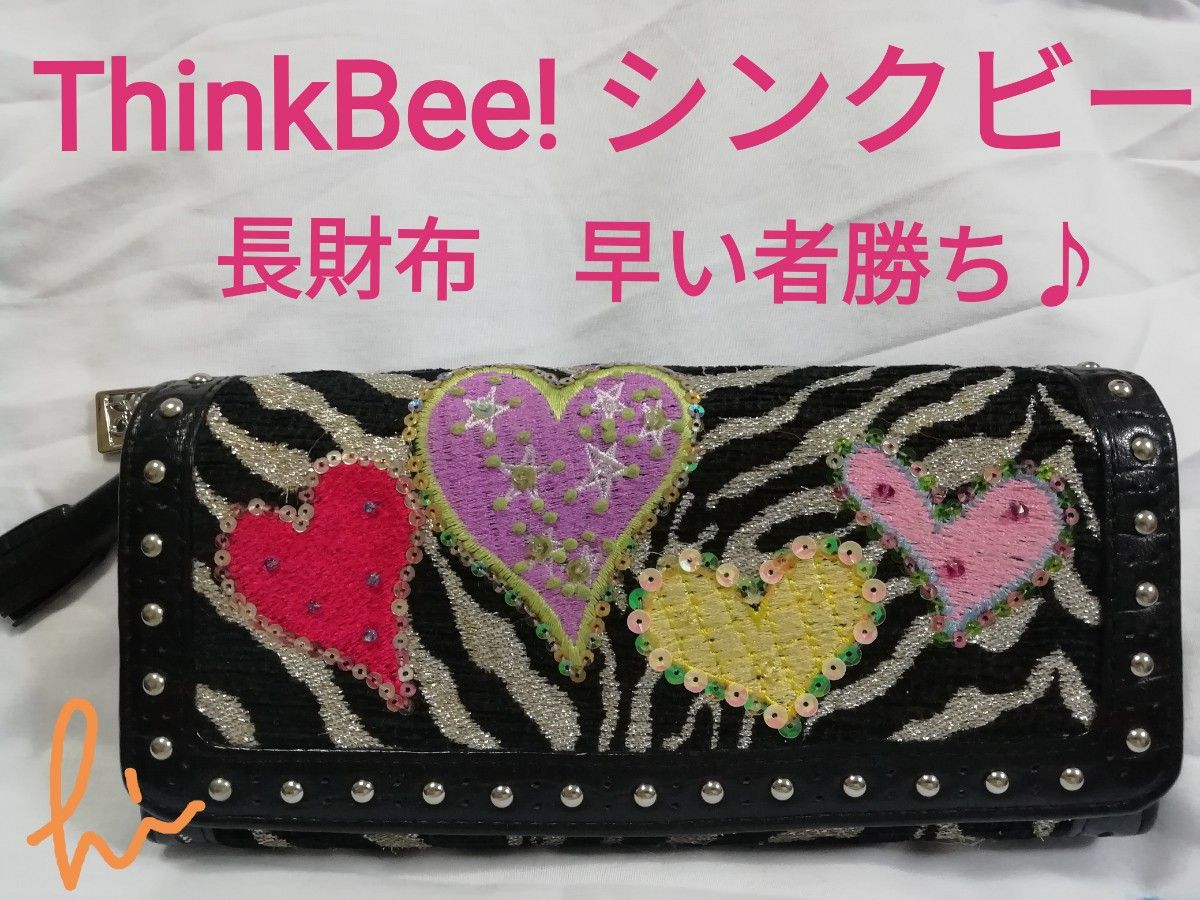 Think Bee!　シンクビー　ヒョウ柄　 長財布　ウォレット　ハート柄　スパンコール　ビーズ