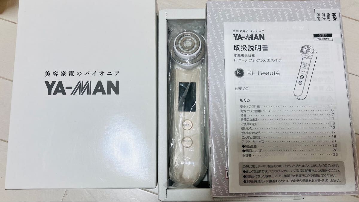 YA−MAN ヤーマン RFボーテ フォトプラス エクストラ HRF-20 美容器